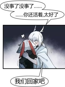 老镖客城中村传奇故事